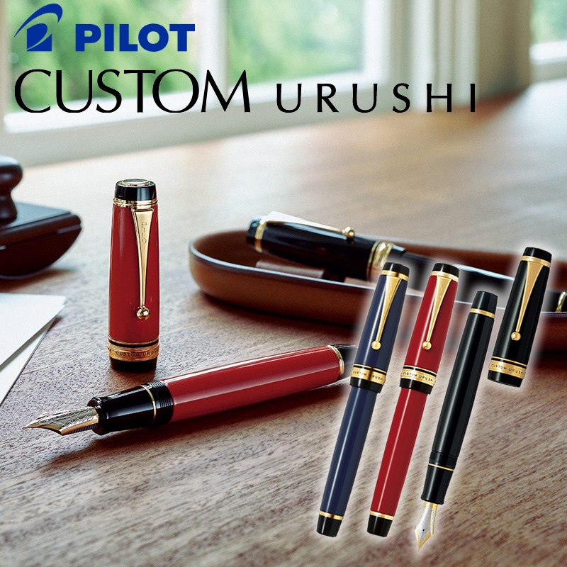パイロット万年筆、漆、カスタム朱、30サイズペン先 万年筆 ペン先はM