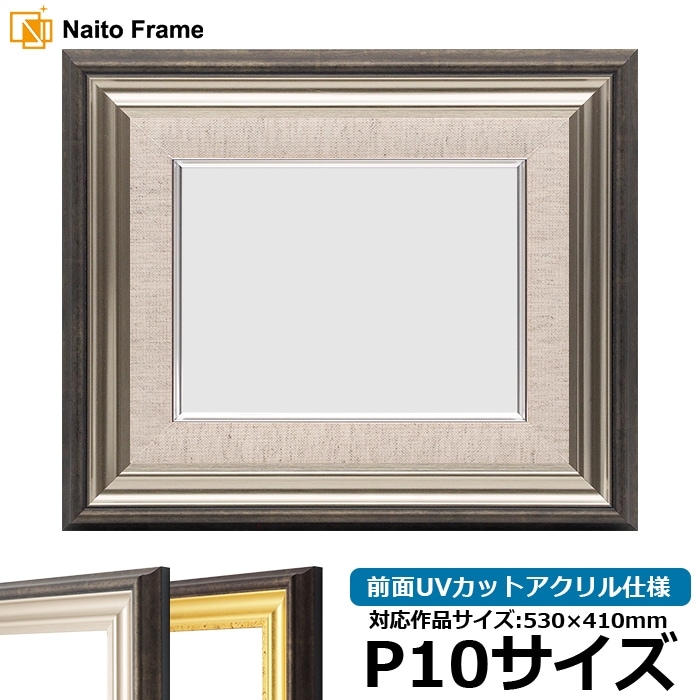 初雪の堤 油絵 P10（530×410mm） 初雪の堤 油絵 P10（530×410mm） 初雪