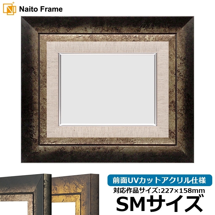 シルバー 油絵額縁 M30 シンプルデザイン① シルバー 油絵額縁 M30