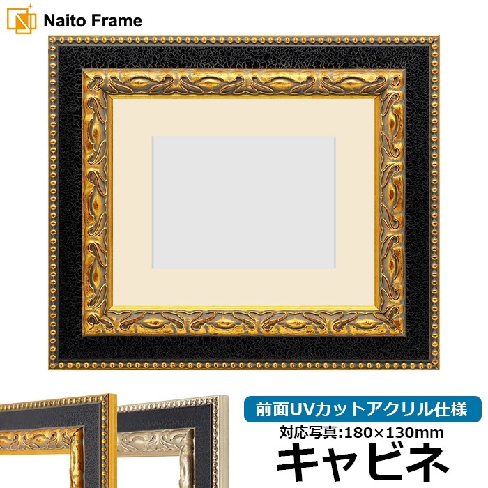 ☆値下げ☆新品！写真&額縁/わたらせ/ワイドマットフレームA1000