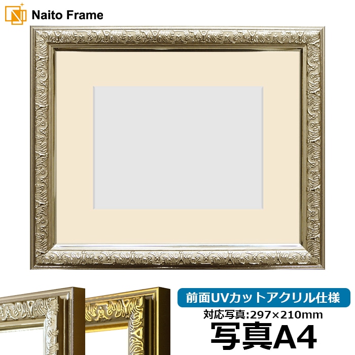 油絵・日本画用額縁 金と緑 角紋模様 油絵・日本画用額縁