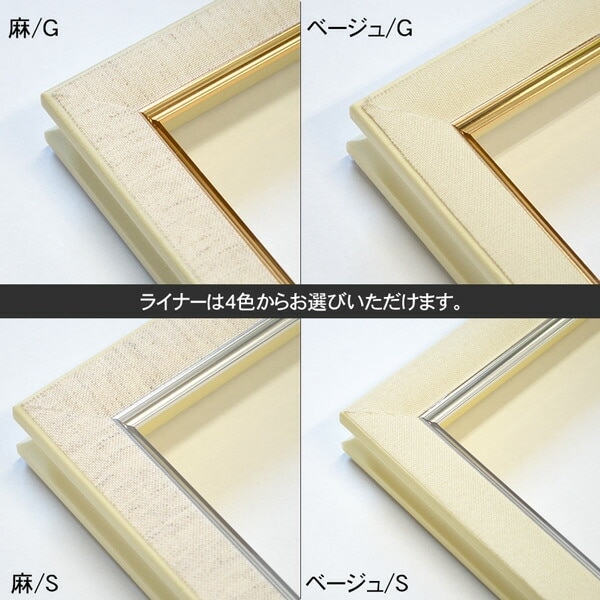 油絵額縁 8203/アンティークゴールド P8号（455×333mm） 前面UVカット