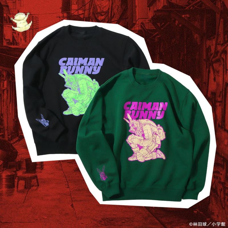 ドロヘドロ 人間どもよクリアファイル | 特集から探す,ドロヘドロ