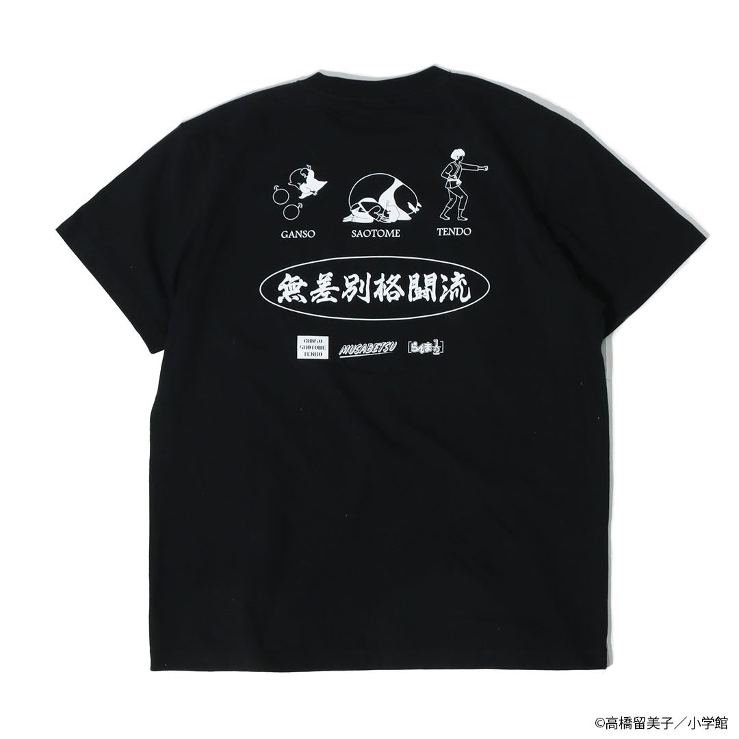 らんま1/2 無差別格闘流Tシャツ | 特集から探す,らんま1/2 | ナタリー