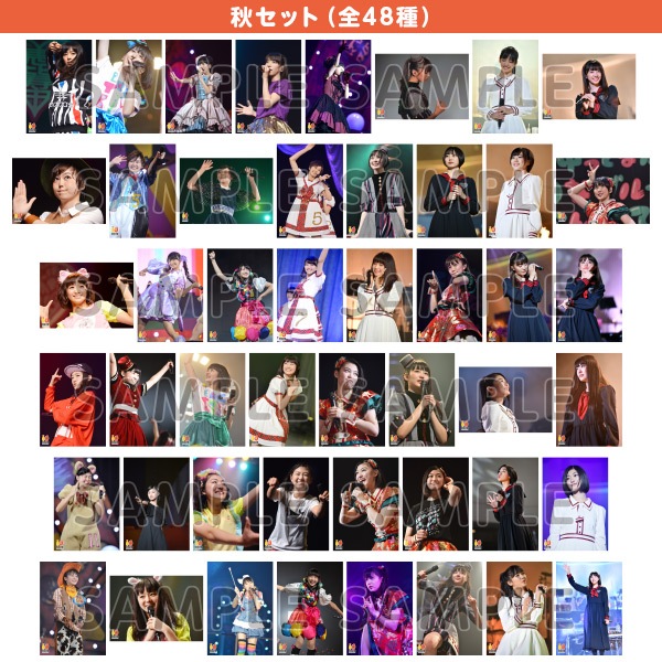 私立恵比寿中学（エビ中） ファミえん2023販売分生写真 私立恵比寿中学