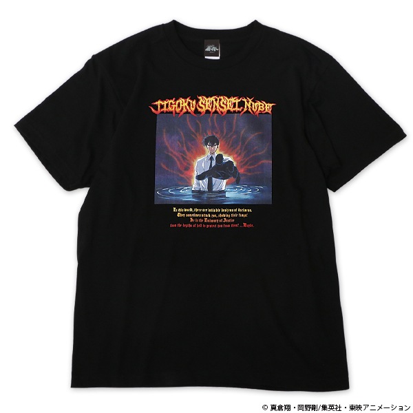 地獄先生ぬ〜べ〜 Tシャツ Lサイズ 漫画 アニメ 映画 ゲーム 声優 地獄