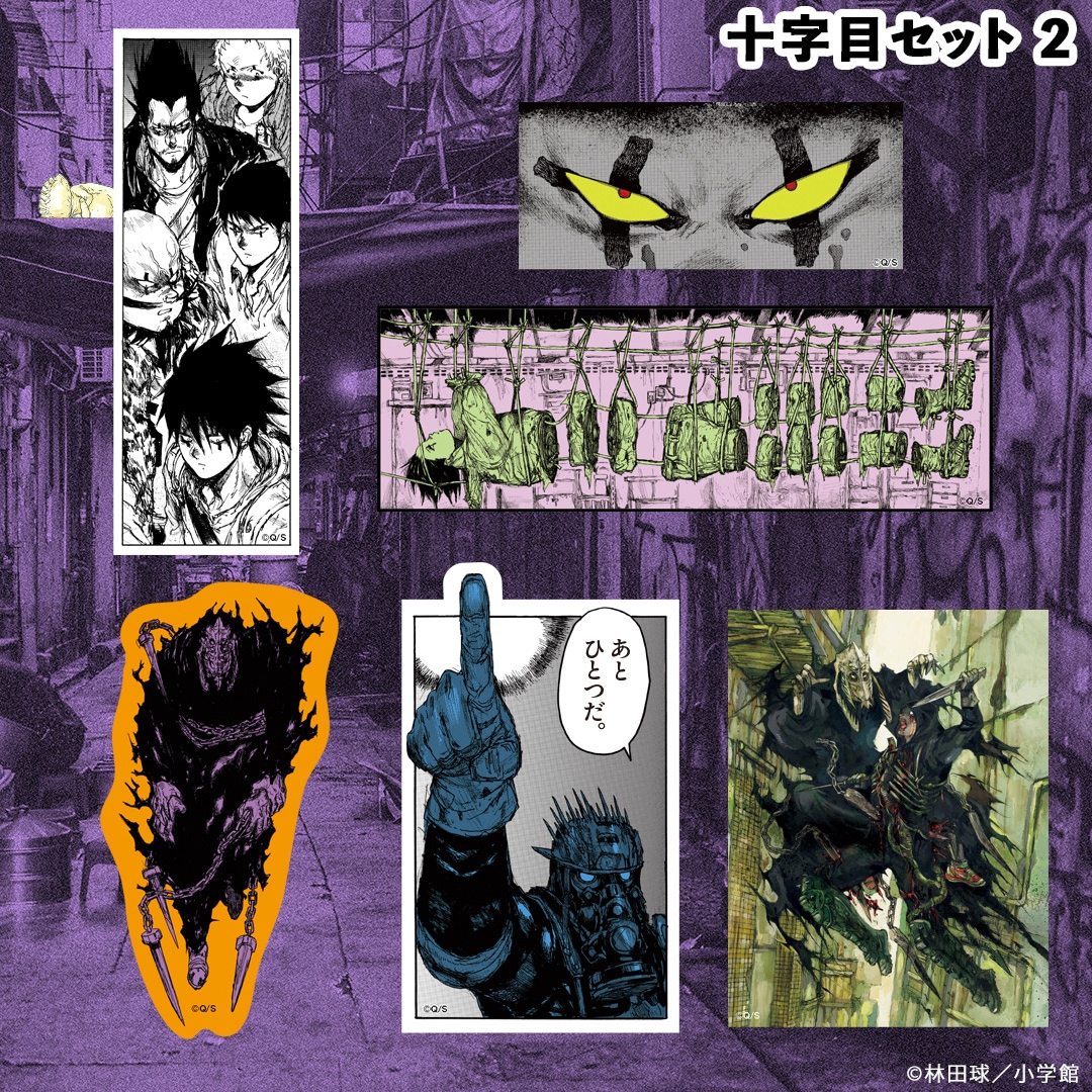 ドロヘドロ ステッカーセット その3 | 特集から探す,ドロヘドロ