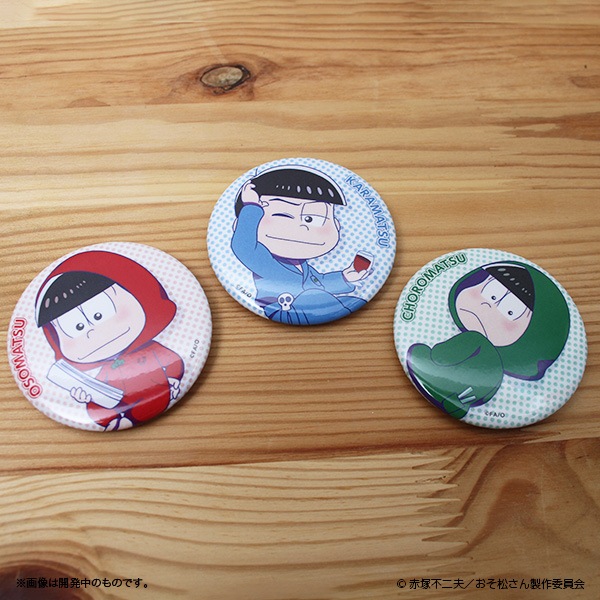 おそ松さん カラ松 缶バッジ まとめ売り 297点 おそ松さん カラ松 缶