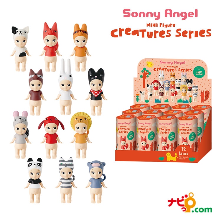 ソニーエンジェル スナックシリーズ 2BOX シュリンク付き