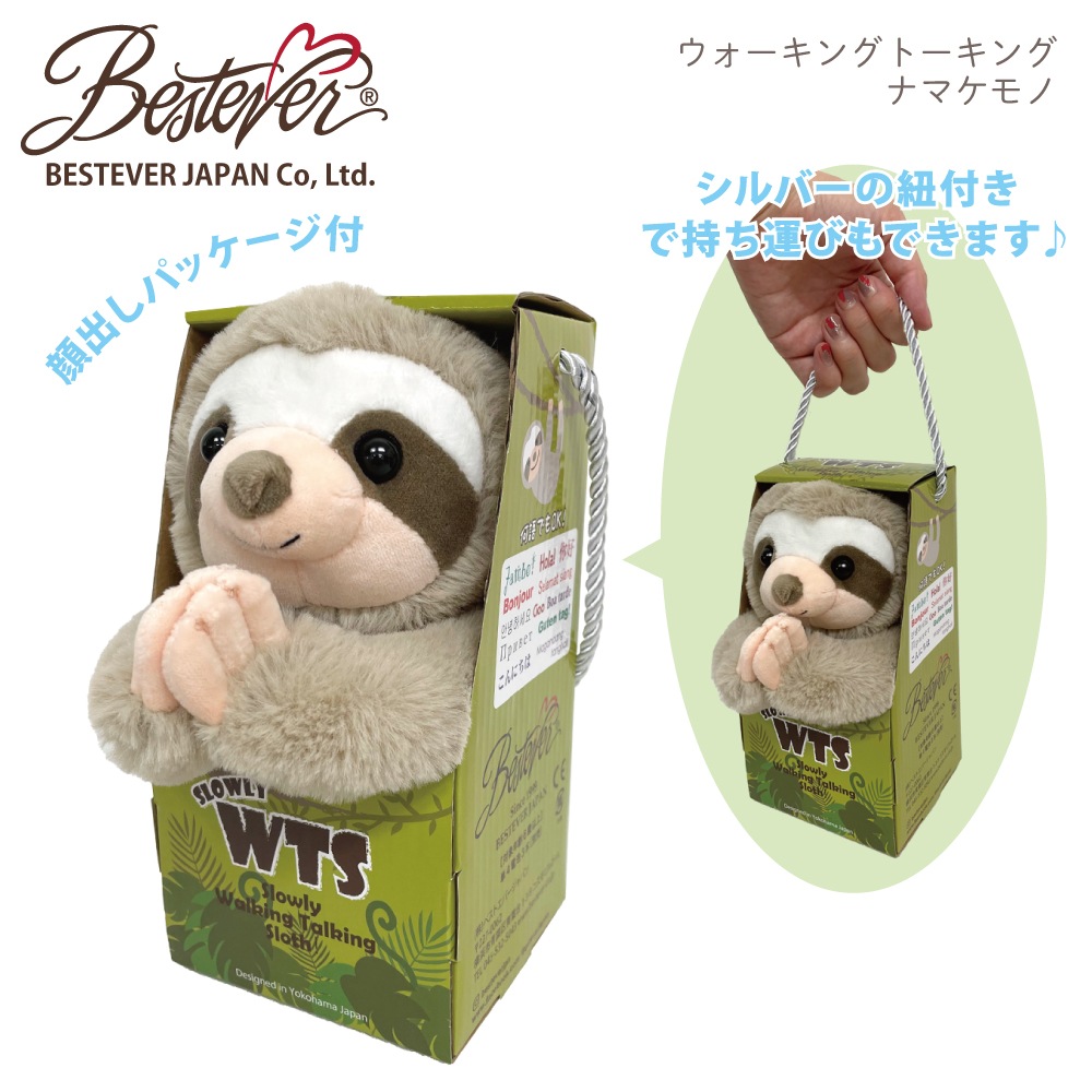 BESTEVER】【電池プレゼント】電子ペット 電動玩具 電池で動く