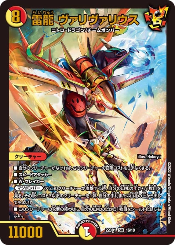 龍覇爆炎 未開封 龍覇爆炎 未開封 新品 未開封 龍覇爆炎 Amazon.co.jp