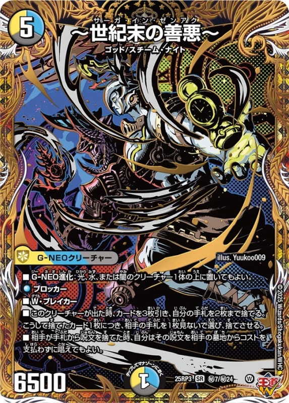 ドロマーCOMP ｜カードショップNEM