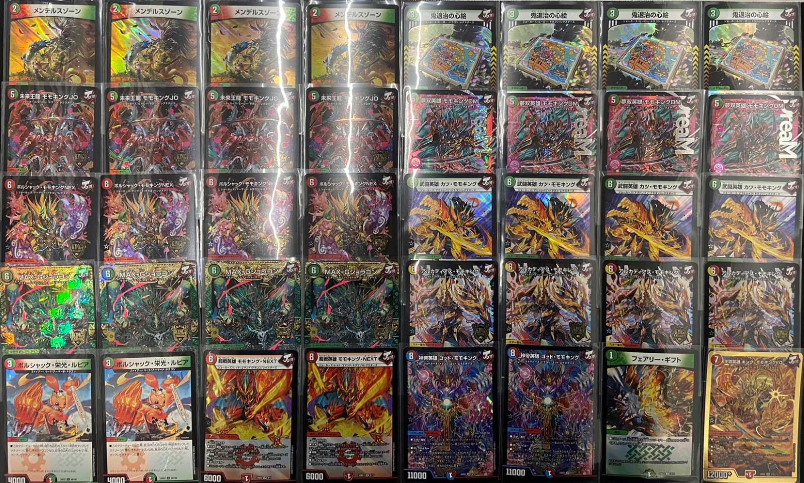 赤緑モモキングdm デッキ モモキングDM デッキ セット 赤緑モモキング