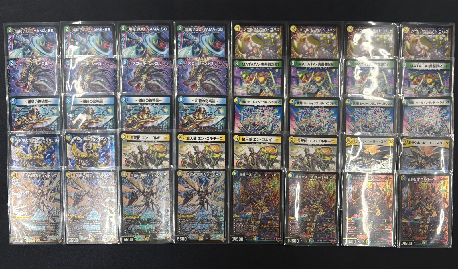 ゴルギーオージャー デッキ デッキパーツ トリーヴァ ゴルギーオー