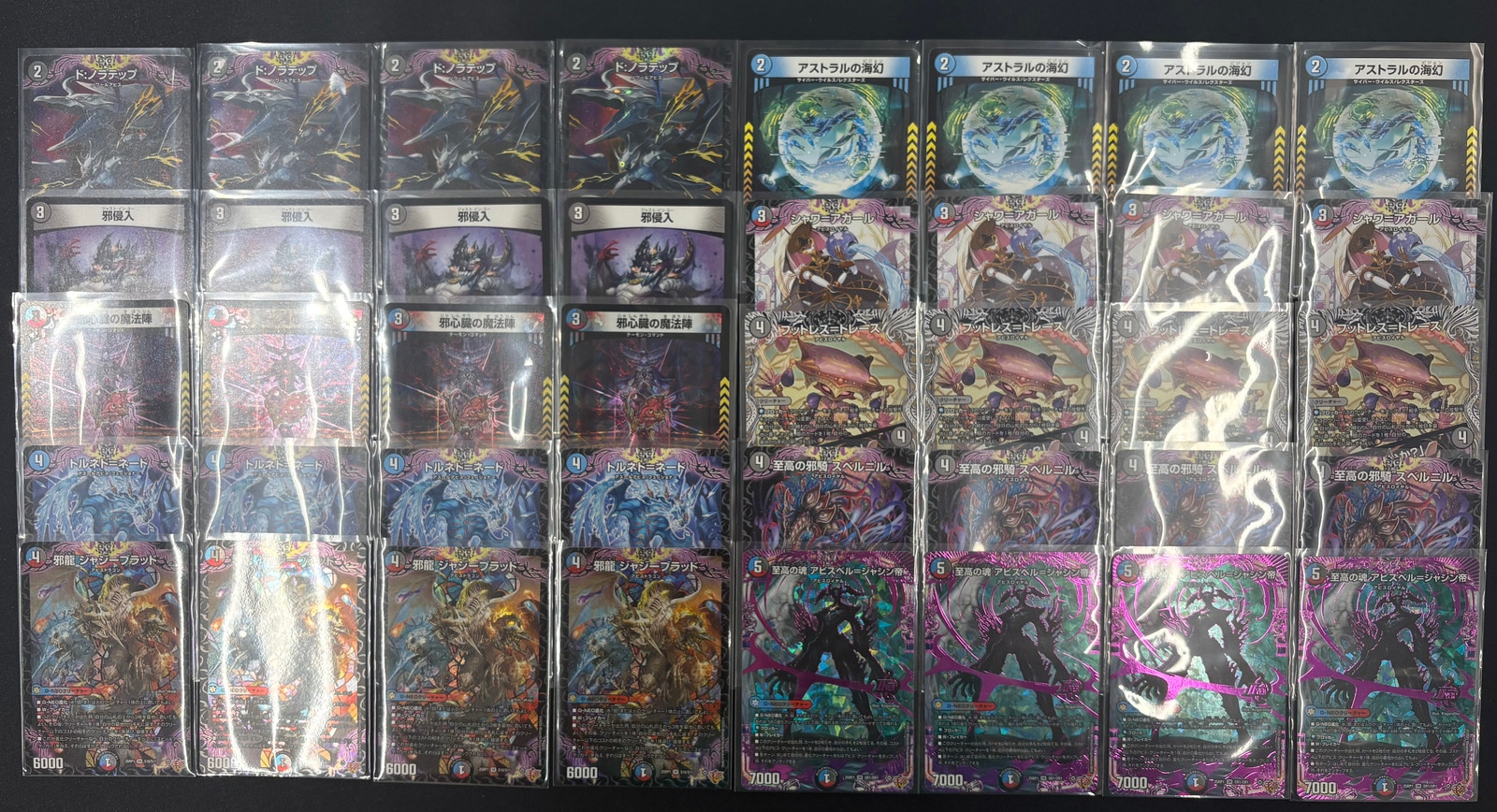 デュエマ クローシスアビス デッキ デュエルマスターズ クローシス