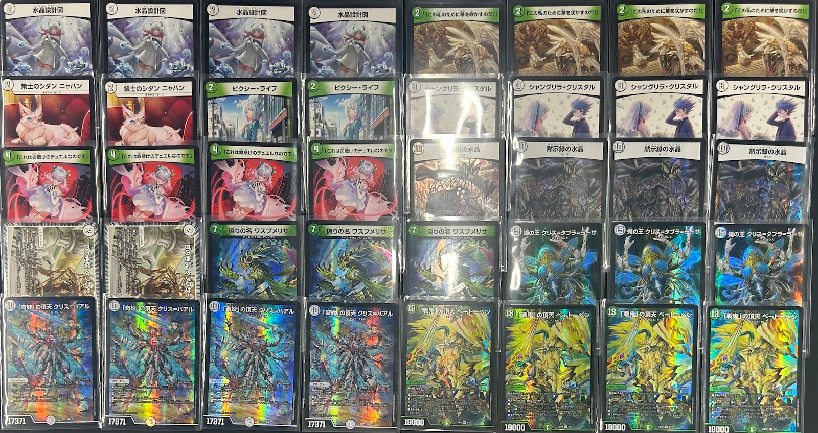 白緑ゼニス 零緑ゼニス デュエマ デッキ 緑ゼニス デッキ販売