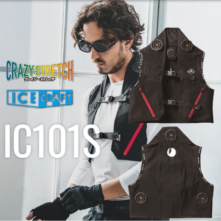 BURTLE ペルチェベスト アイスクラフト フリーサイズ ブラック IC101S