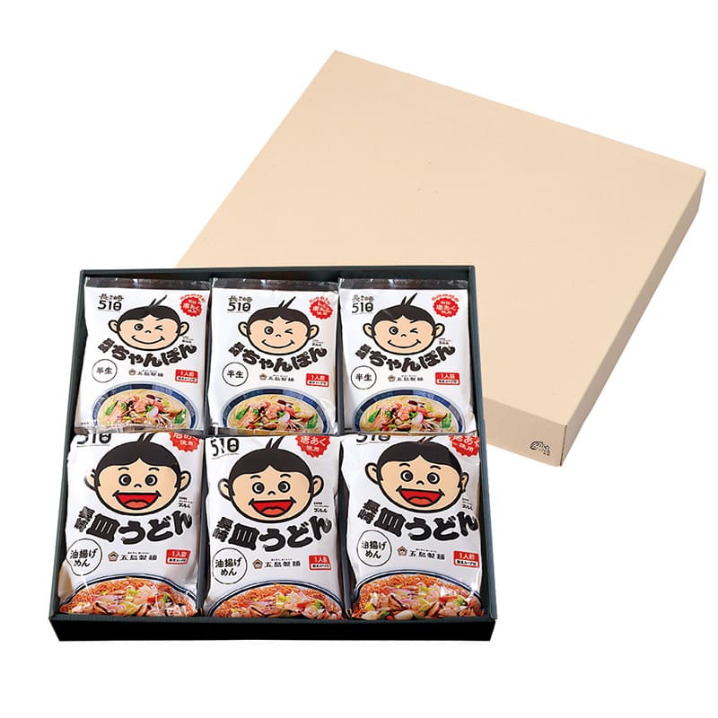 送料込】長崎ちゃんぽん・皿うどん詰合せ G3 五島製麺 | 五島製麺の