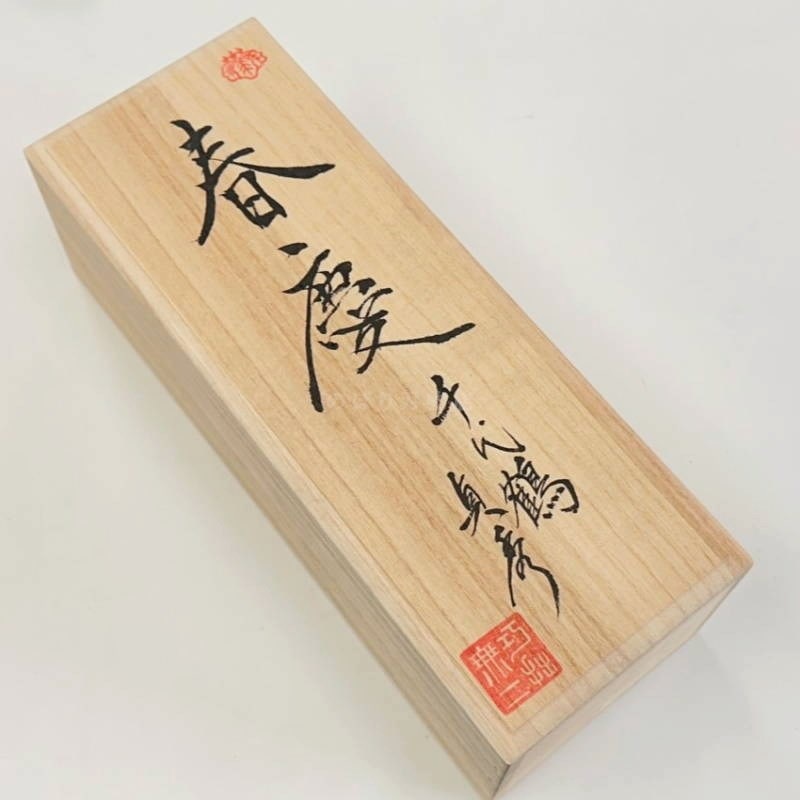 春慶 平鉋寸8（70mm）／千代鶴貞秀 | 鉋(カンナ),平鉋(ヒラカンナ