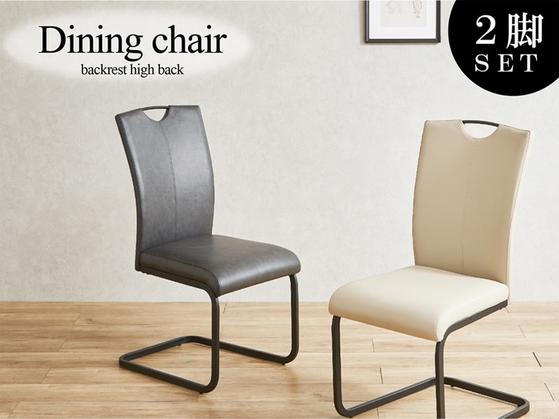 レア色] カクトワールチェア149/00 レア色] カクトワールチェア149/00