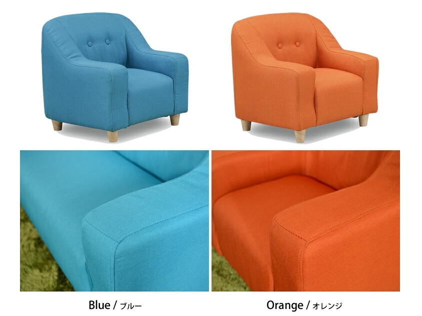 子供用 ソファー 一人掛け 布張り ソファ 1人掛け かわいい ペット用 2