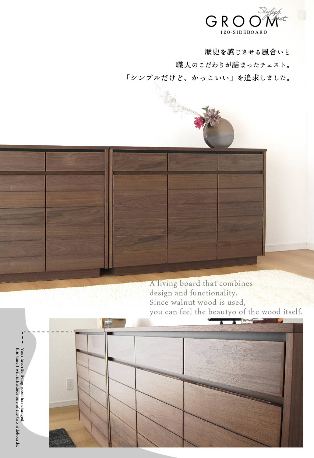 国産 日本製 サイドボード 大川家具 天然木 キャビネット リビング