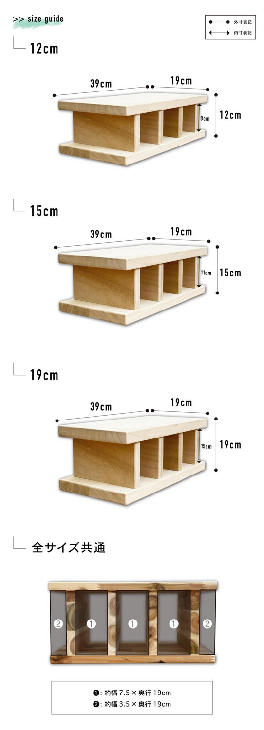 国産 日本製 木製 天然木 無垢 ブロック 桐 アカシア インテリア 棚 台