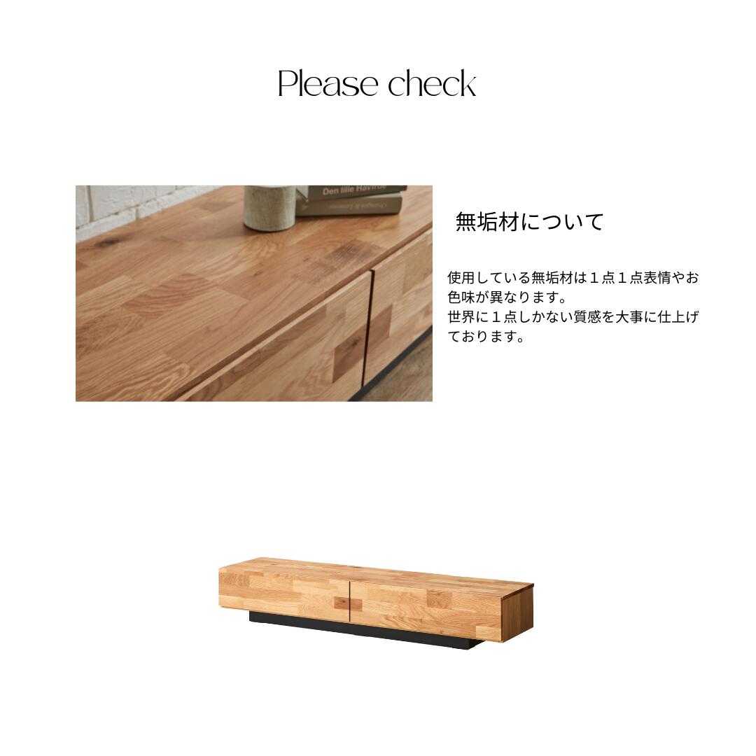 GAUSS 】テレビボード【 180cm 】 | 店舗,株式会社河口家具製作所