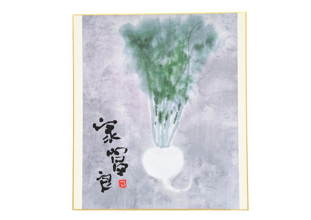 鶴太郎 色紙 家富良 | 版画・書籍・DVD・CD,版画 | おかげ横丁公式