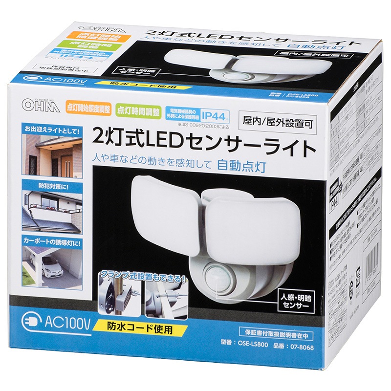 LEDオリジナル室内灯確認用800Ω 減光調整