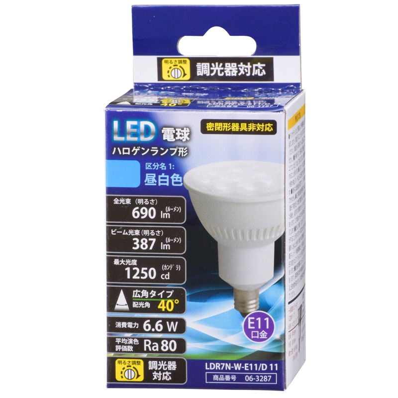 LED電球 ハロゲンランプ E11 昼白色 6.6W 690lm 広角タイプ 61mm 調光