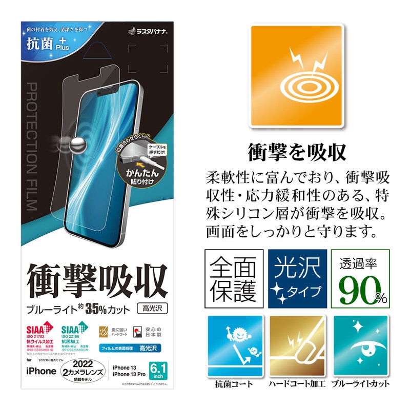 ナリス ビューティプロ 7008000 【公式通販】