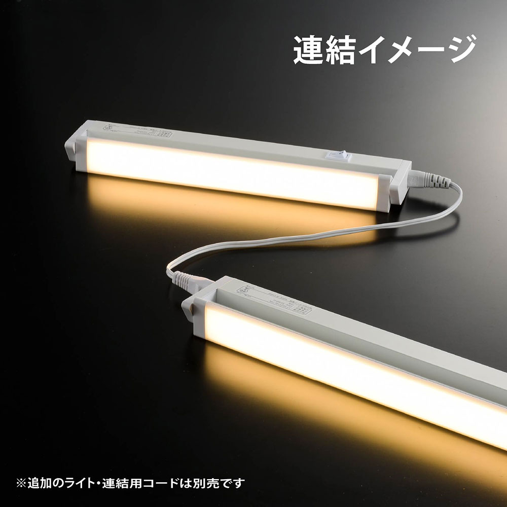 LEDイーブライトスリム多目的灯 コンセント式 電球色 10W 558mm｜LT