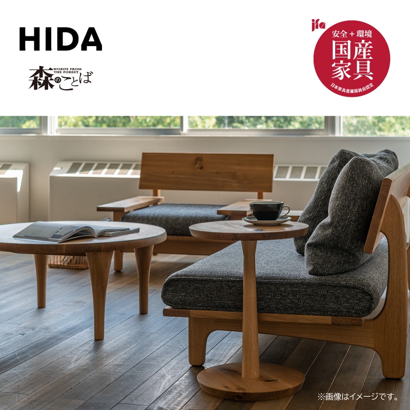 Backside Summit Design 森旅テーブル 【公式通販】