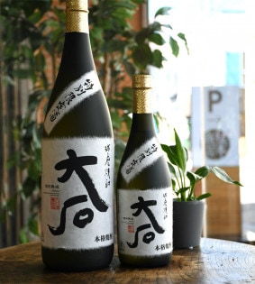 幻の焼酎　野村　大石酒造場　特別限定酒　未開封 幻の焼酎 野村 大石酒造場 特別限定酒 未開封 - メルカリ