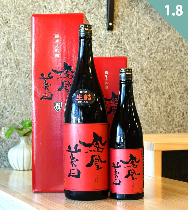 印判 鉢 丼 明治 大正 鳳凰 希少 ピンク 美品 印判 鉢 丼 明治 大正