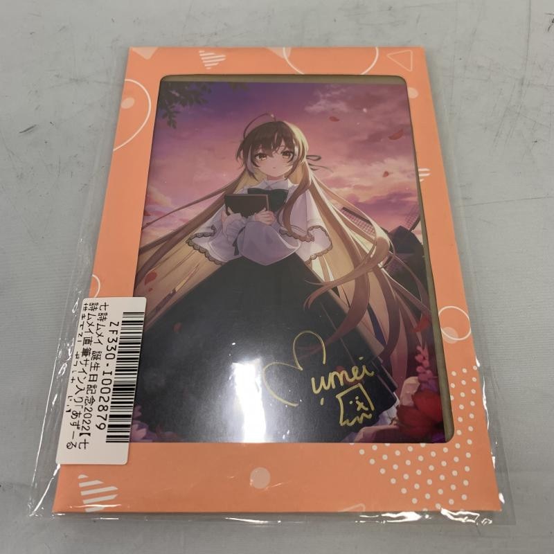 最新 黄昏の丘で SSP 七詩ムメイ ヴァイスシュヴァルツ ホロライブ