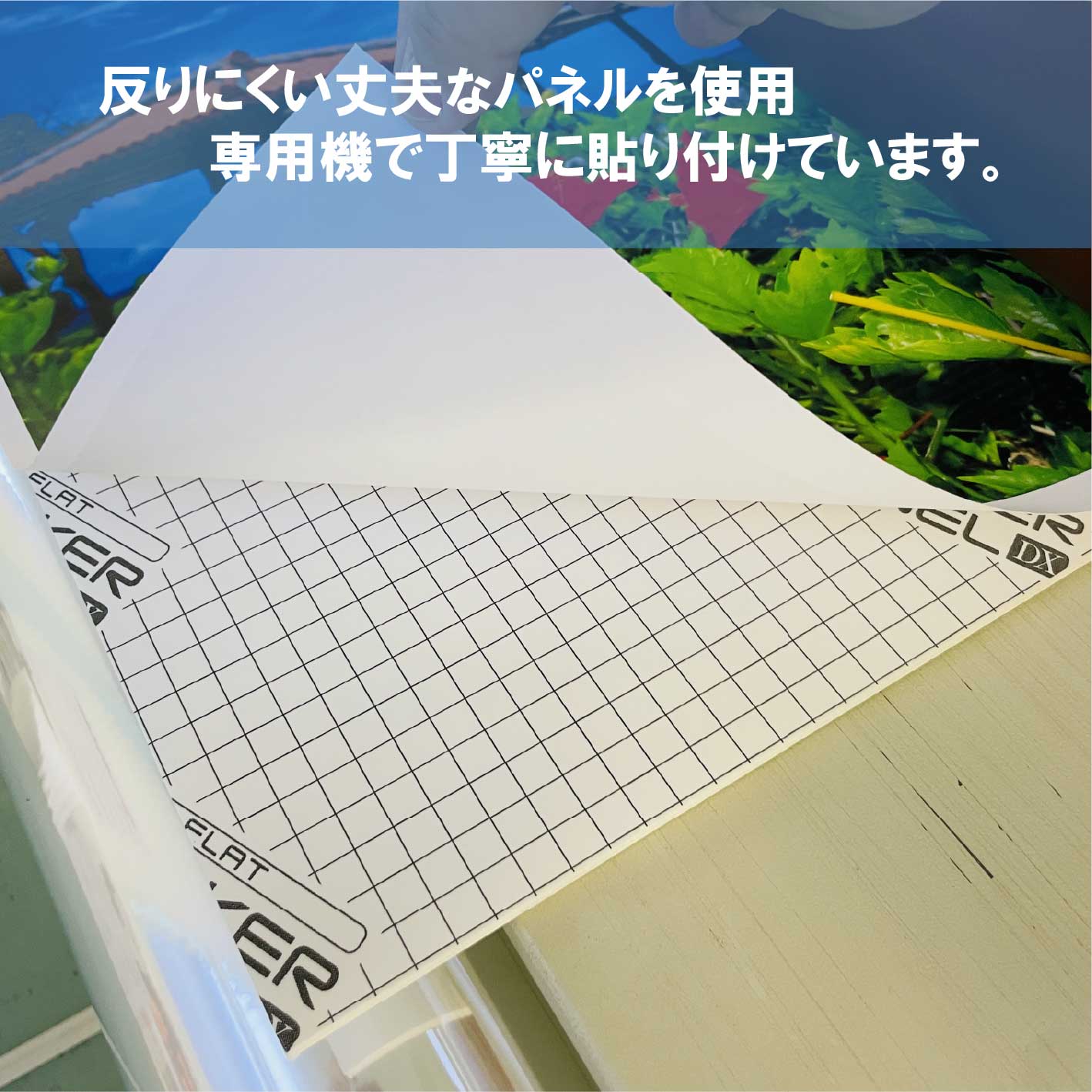 トップボード印刷（什器用ポップ）【900×300mm】（ラミネート