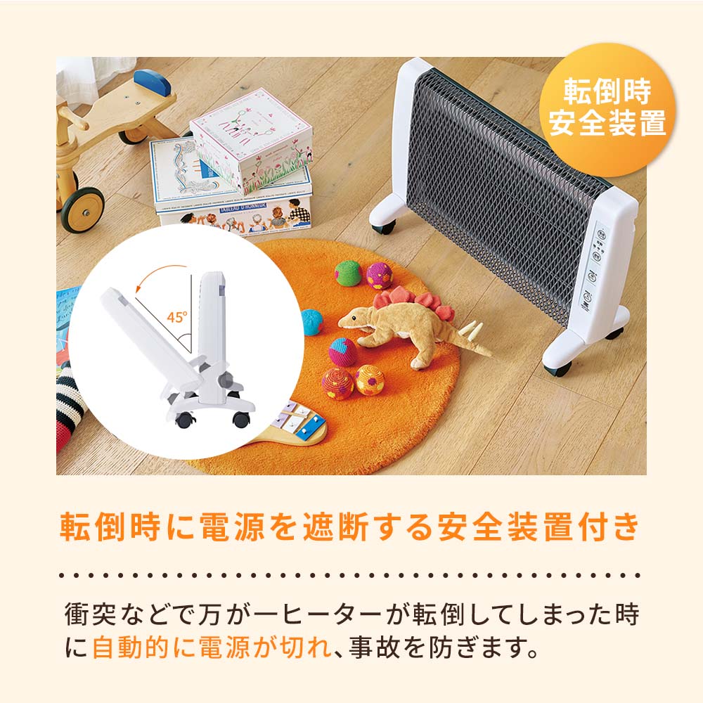 遠赤外線暖房機 アーバンホットEX｜家電｜健康通販｜イマココ・ストア