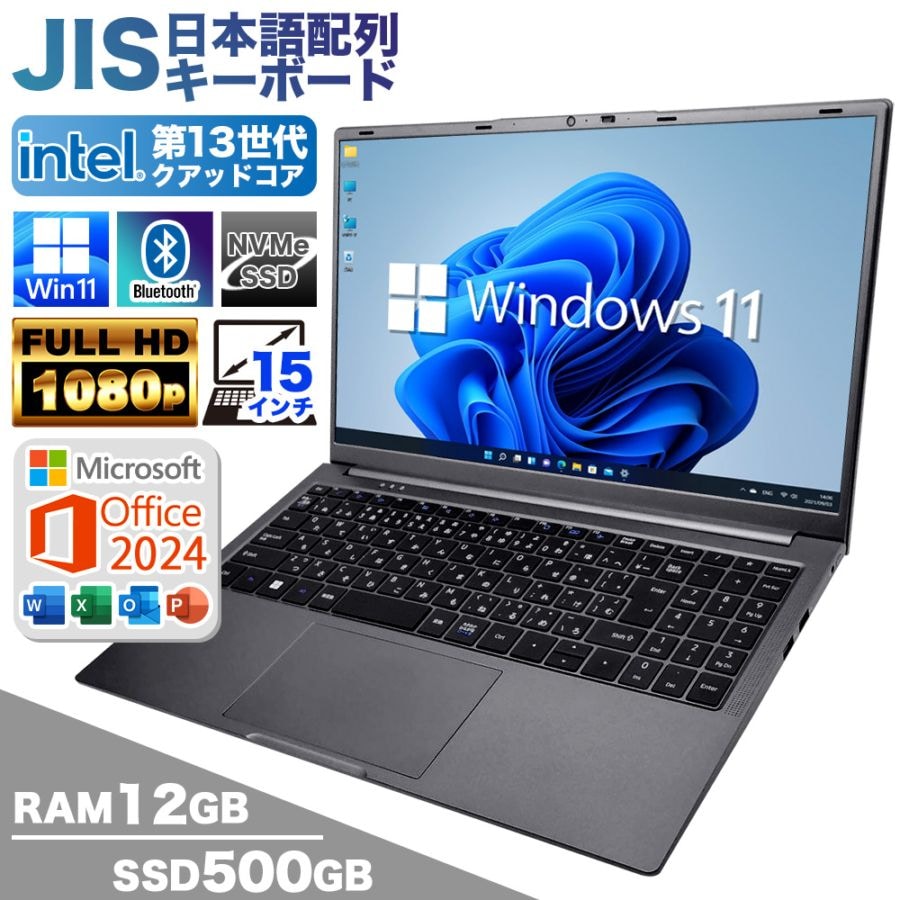 超美品✨Corei3/8GB＆極速SSD カメラ付 Win11 ノートパソコン 【公式通販】