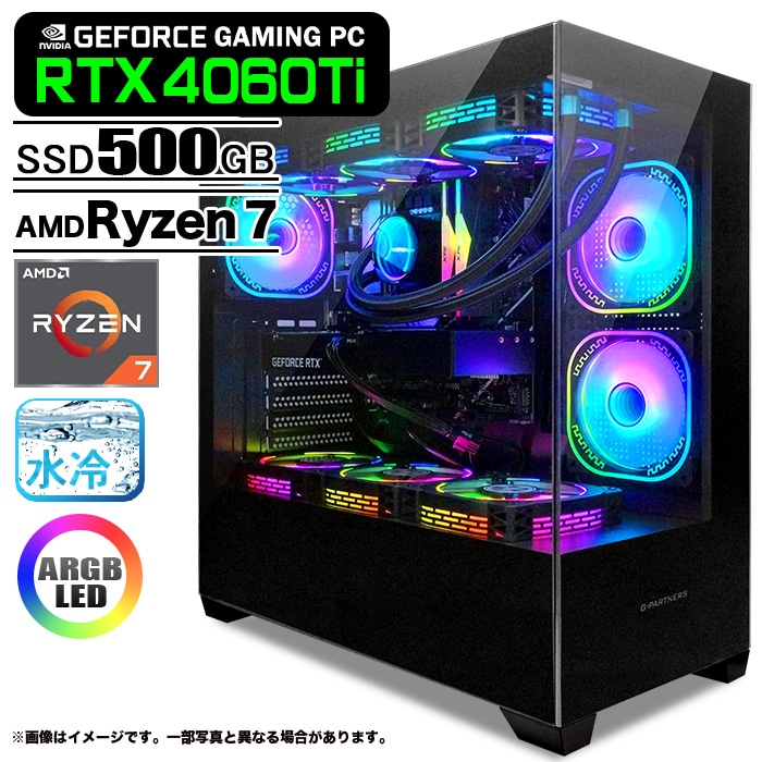 RTX2070 Ryzen7 2700X搭載 ゲーミングpc 【公式通販】