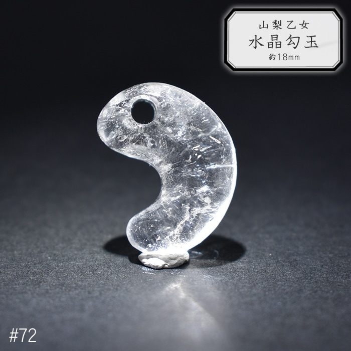 天然石アイテム,日本銘石 | Partsworld パーツワールド