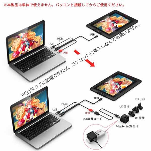 XP-PEN Artist 13.3 Pro 超コンパクトな液晶ペンタブレット｜ARTIST13