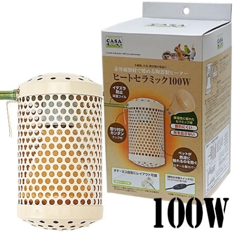 数量限定特価セール中！】CASA ヒートセラミック 100W/保温 暖房 寒さ