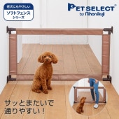 犬用品,ペット用ゲート,つっぱりタイプ | Petselect by Nihonikuji