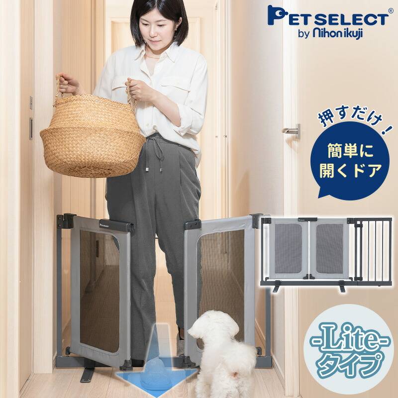 Petselect by Nihonikuji 公式オンラインショップペットセレクト 公式
