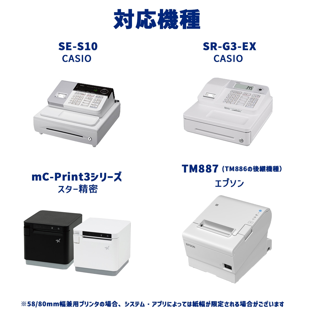 CASIO SR-G3-EX レジスター ホワイト SR-G3-EX | Bluetoothレジスター