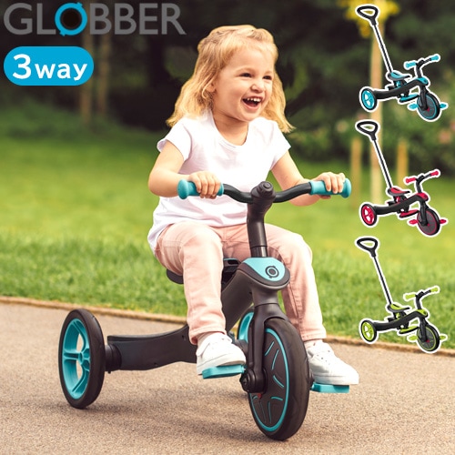 グロッバー エクスプローラー トライク 3 in 1 GLOBBER EXPLORER TRIKE