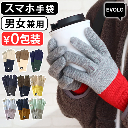 エヴォログ ツートーン EVOLG 2TON LET2364 | ファッション,服飾雑貨