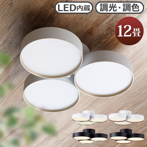 アートワークスタジオ ファントム LED シーリングランプ ART WORK